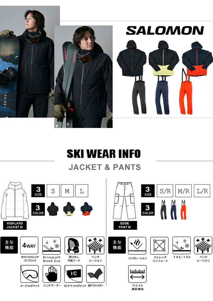 超美品 使用回数２回 サロモン 高機能ウェア 上下セット 上Sサイズ 下Mサイズ サロモン(salomon) スノーボードウェア 上下セット ハイランド
