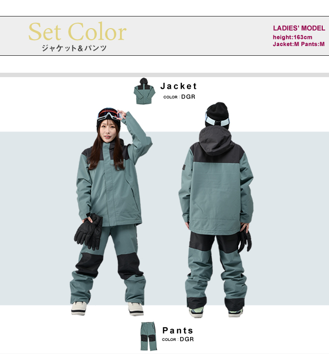 オーシャンパシフィック(Ocean Pacific) スノーボードウェア 上下