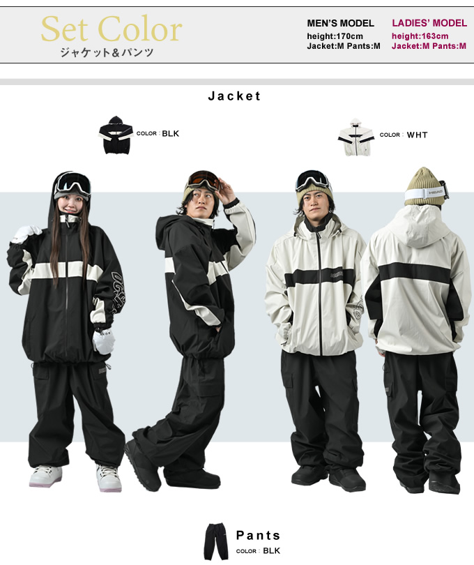 DC BOARDING スノーボードウェア 上下セット ディーシー(DC) スノーボードウェア 上下セット 24 DC SNOW STAND ZIP