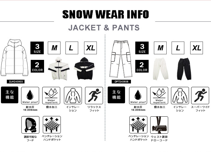 ディーシー(DC) スノーボードウェア 上下セット 24 DC SNOW STAND ZIP