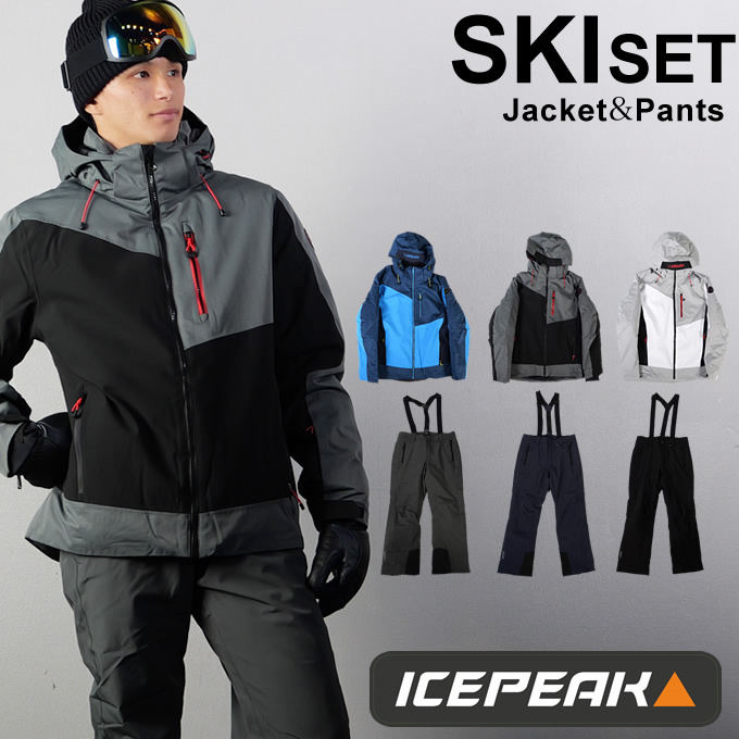 PeakPerformance スキーウェア 上160㎝　下150㎝ ICEPEAK（アイスピーク） スキーウェア 上下セット メンズ SNOW JK+