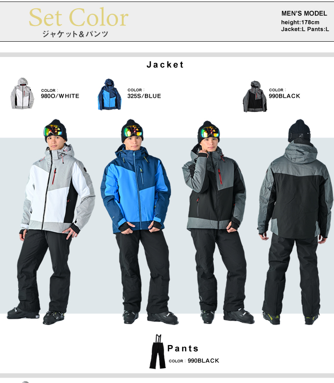アイスピーク(ICE PEAK) スキーウェア 上下セット SNOW JK+SNOW PT