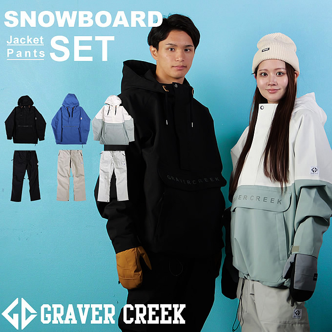 GRAVER CREEK スキーウェアスノーボード