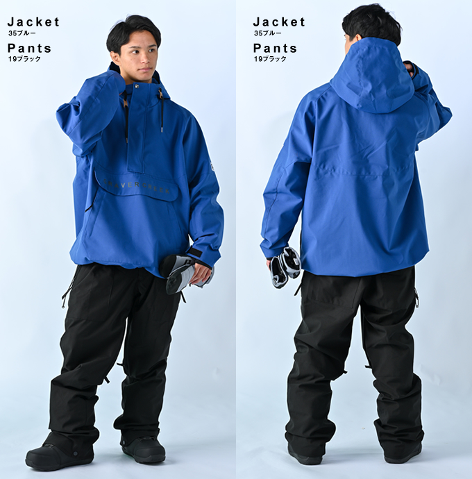 グラバークリーク(GRAVER CREEK) スノーボードウェア 上下セット SNB