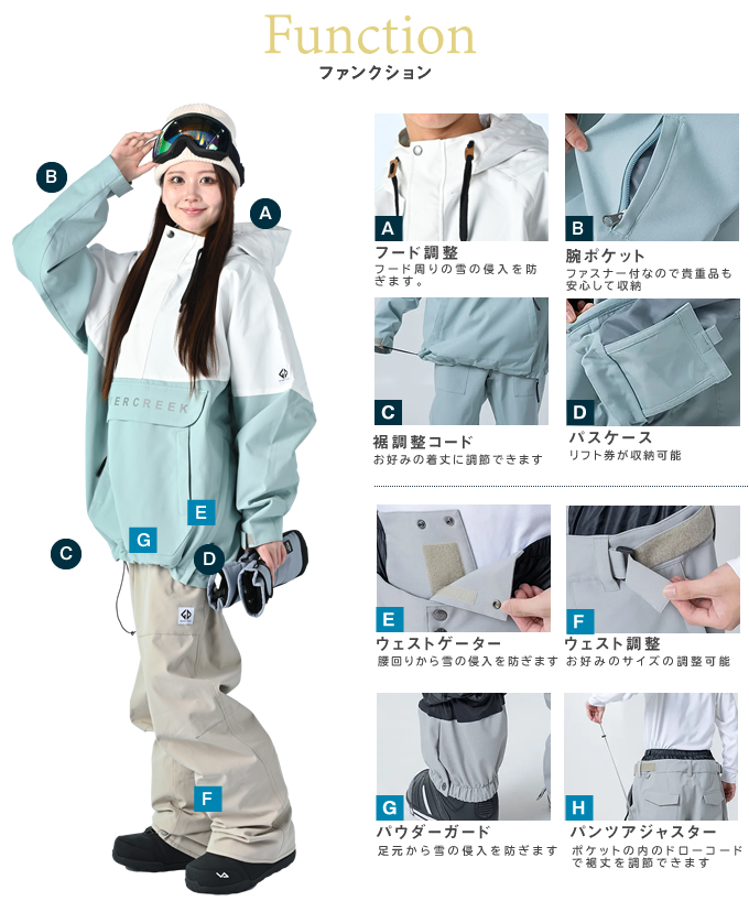 グラバークリーク(GRAVER CREEK) スノーボードウェア 上下セット SNB