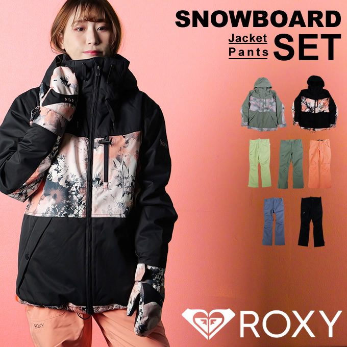 ロキシー(ROXY) スノーボードウェア 上下セット TAILORED FIT 10K Roxy
