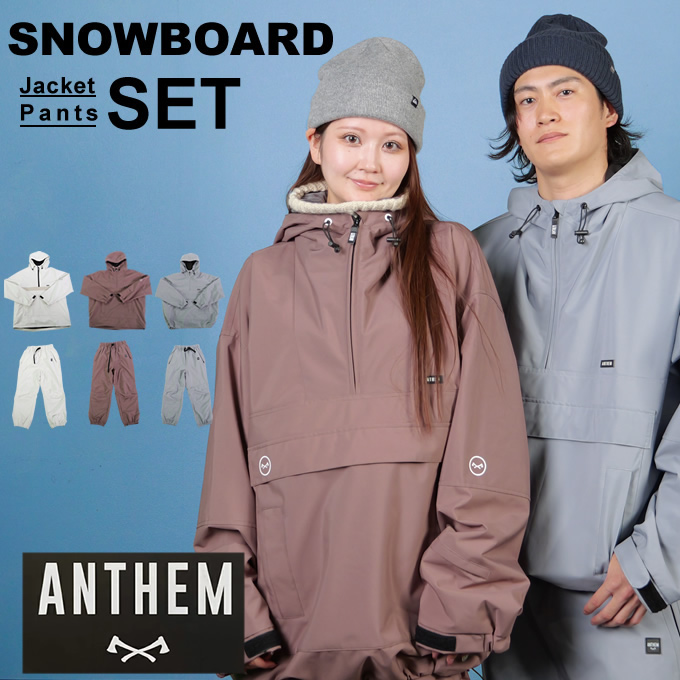 【50％OFF】 スキーウェア ANTHEM ジャケットとパンツセット 紫と黒（楽天 スキー