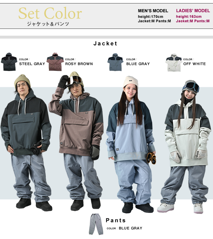 ANTHEM スノーボードウェアセット　size L アンセム メンズ スノーボード 上下セットウェア ANTHEM LIMITED SET