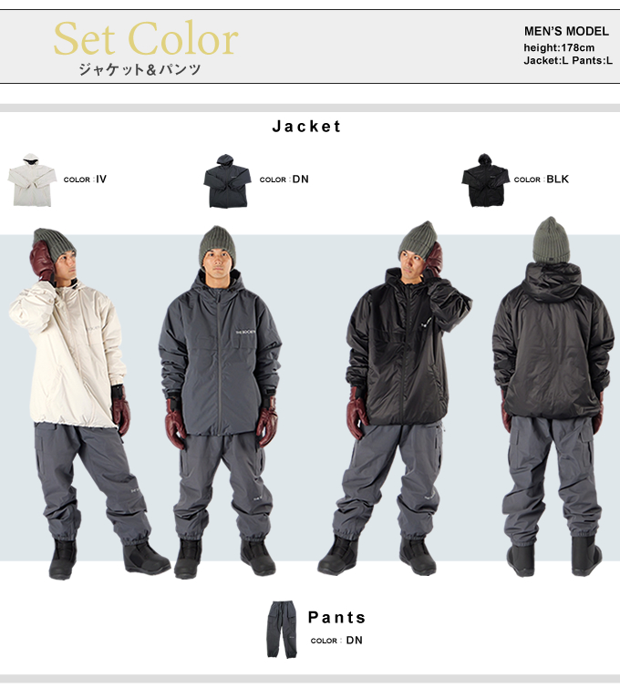 ザソサエティ スノーボードウェア 上下セット フルジップジャケット +