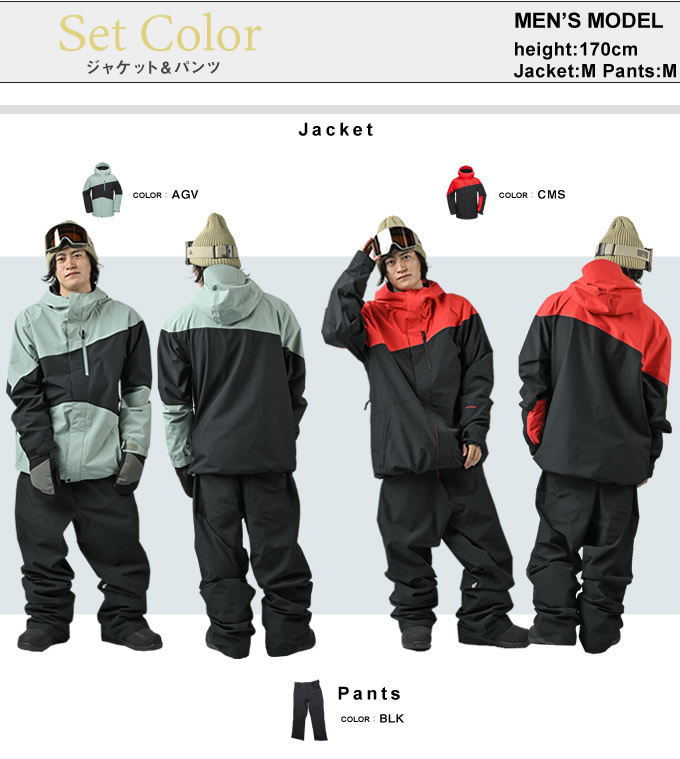 ボルコム　スノーボードウェア上下セット ボルコム(VOLCOM) スノーボードウェア 上下セット Primry Insulated