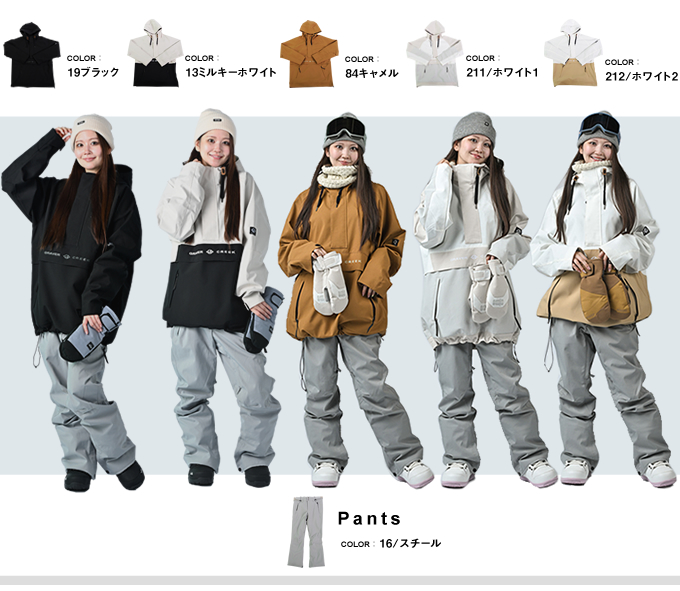 グラバークリーク(GRAVER CREEK) スノーボードウェア 上下セット SNB