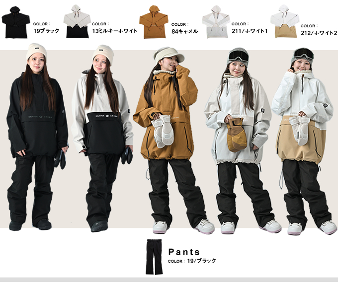 グラバークリーク(GRAVER CREEK) スノーボードウェア 上下セット SNB