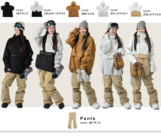 マウンテンリサーチ 初期モデル　小型グラスクージーセット　未使用品　希少で激レア グラバークリーク(GRAVER CREEK) スノーボードウェア 上下セット SNB