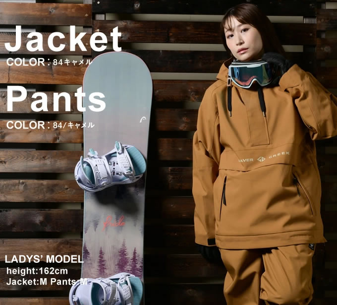 グラバークリーク(GRAVER CREEK) スノーボードウェア 上下セット SNB