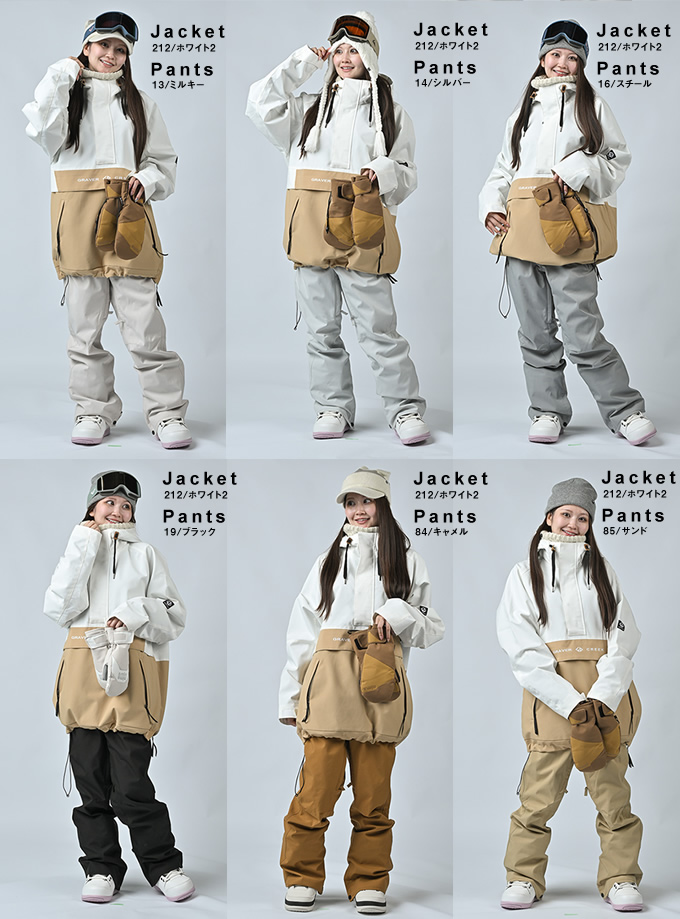 グラバークリーク(GRAVER CREEK) スノーボードウェア 上下セット SNB