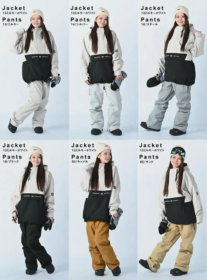 グラバークリーク(GRAVER CREEK) スノーボードウェア 上下セット SNB