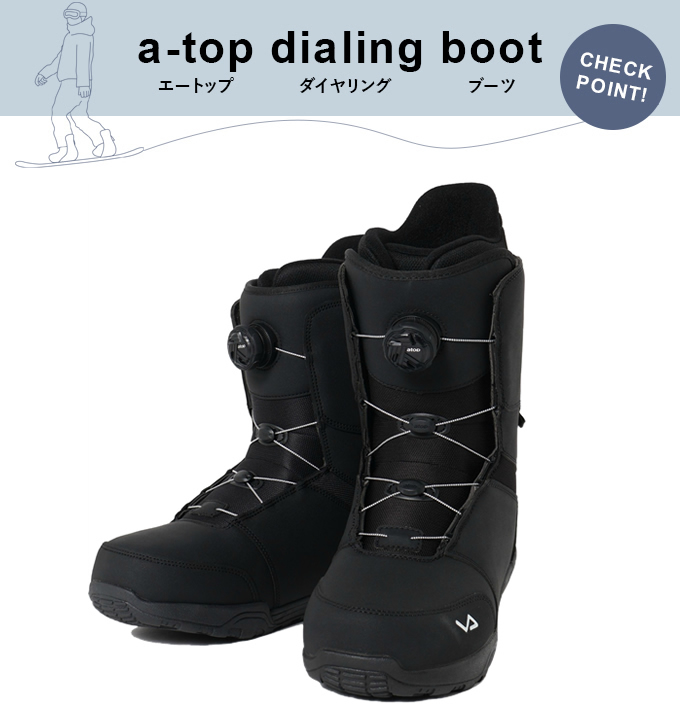 スノーボードブーツ ダイヤルタイプ BOA ソフト A-TOPブーツ SUPERB