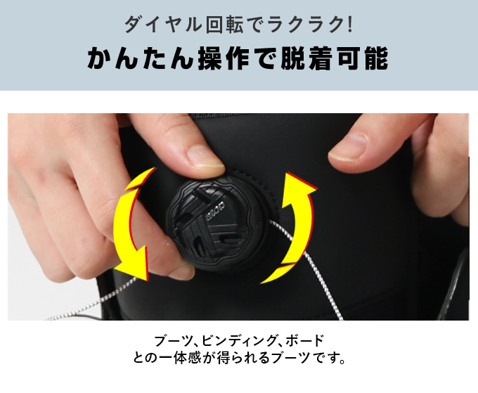 スノーボードブーツ ダイヤルタイプ BOA ソフト A-TOPブーツ SUPERB