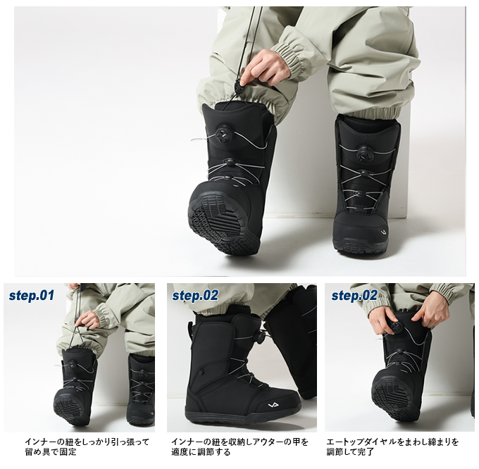 スノーボードブーツ ダイヤルタイプ BOA ソフト A-TOPブーツ SUPERB