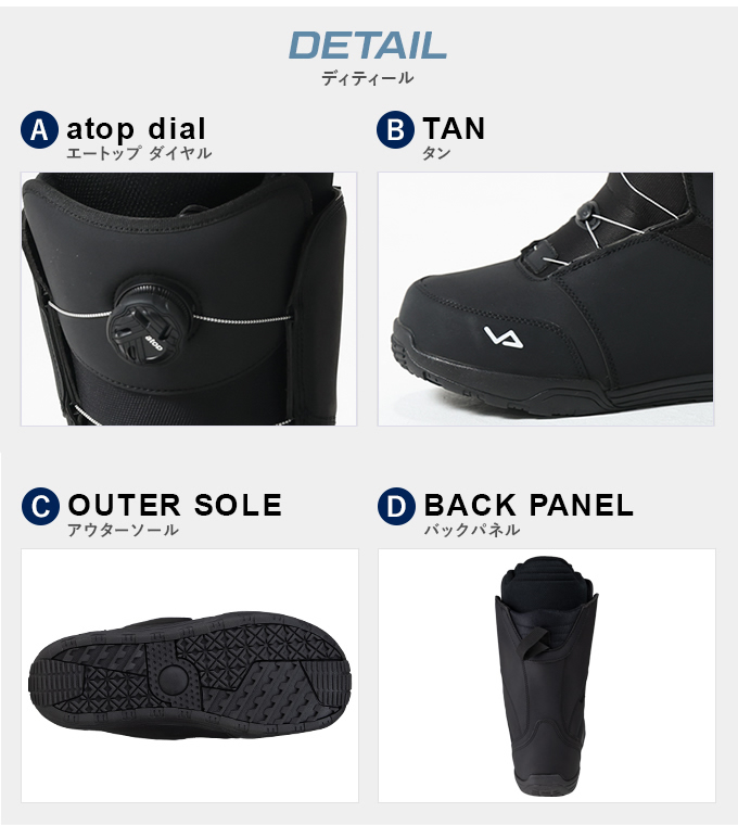 スノーボードブーツ ダイヤルタイプ BOA ソフト A-TOPブーツ SUPERB