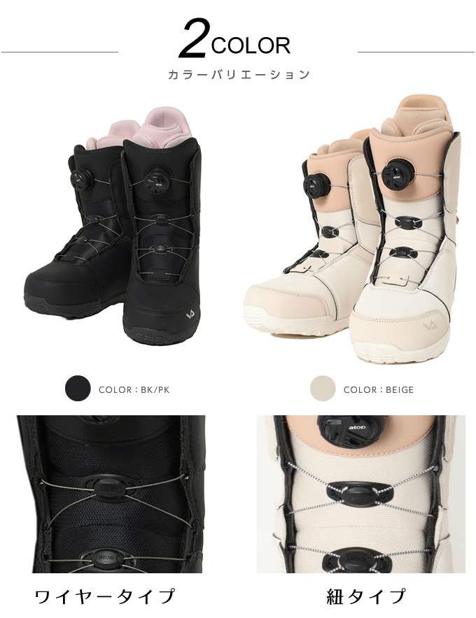 ビジョンピークス(VISIONPEAKS) スノーボードブーツ ダイヤルタイプ