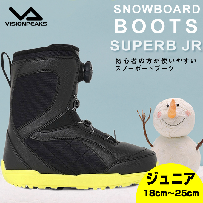 ビジョンピークス(VISIONPEAKS) スノーボードブーツ ダイヤルタイプ A