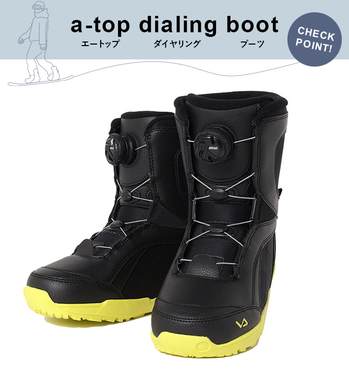 ビジョンピークス(VISIONPEAKS) スノーボードブーツ ダイヤルタイプ A