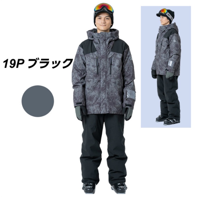 スキーウェア 上下セット SNOW ST WS-7701 | スポーツ用品ならヒマラヤ
