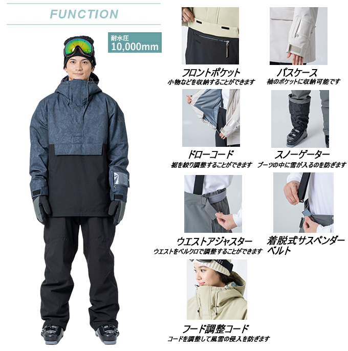 スキーウェア 上下セット SNOW ST WS-7703 | スポーツ用品ならヒマラヤ
