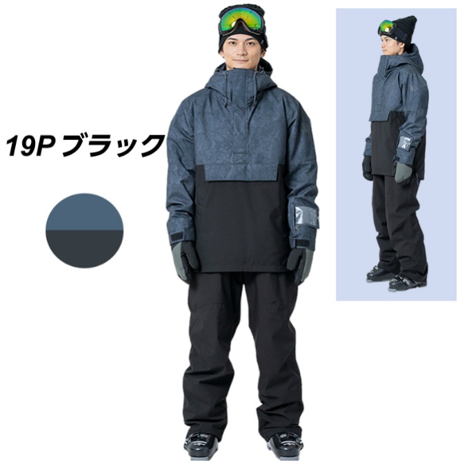 スキーウェア 上下セット SNOW ST WS-7703 | スポーツ用品ならヒマラヤ