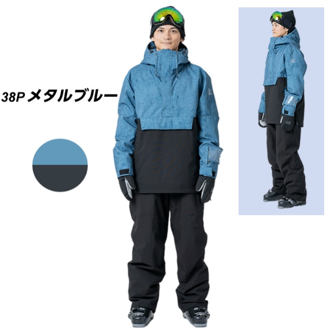 スキーウェア 上下セット SNOW ST WS-7703 | スポーツ用品ならヒマラヤ
