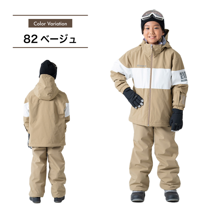ニーマ(nima) スキーウェア 上下セット ジュニアスーツ JR-1508 【24