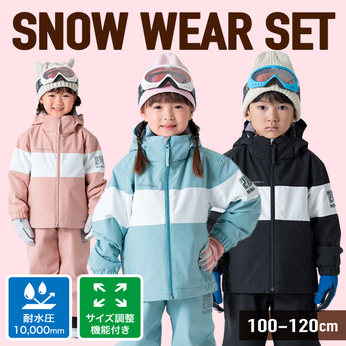【KIDS用140cm】ニーマ nima ジュニア スキーウエア 上下セット ニーマ(nima) スキーウェア 上下セット ジュニアスーツ JR-1558 【24