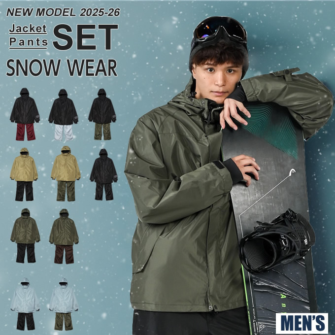 メンズ スノーウェア 上下セット スキー ボード 耐水 防寒 EC610312E56