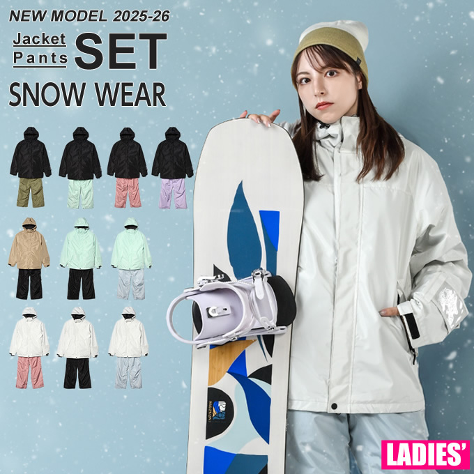 レディース スノーウェア ボードウェア 上下セット EC610312E57 【ご