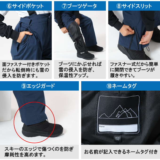 予約】【10月30日発売】ジュニア スキーウェア スノーウェア上下セット
