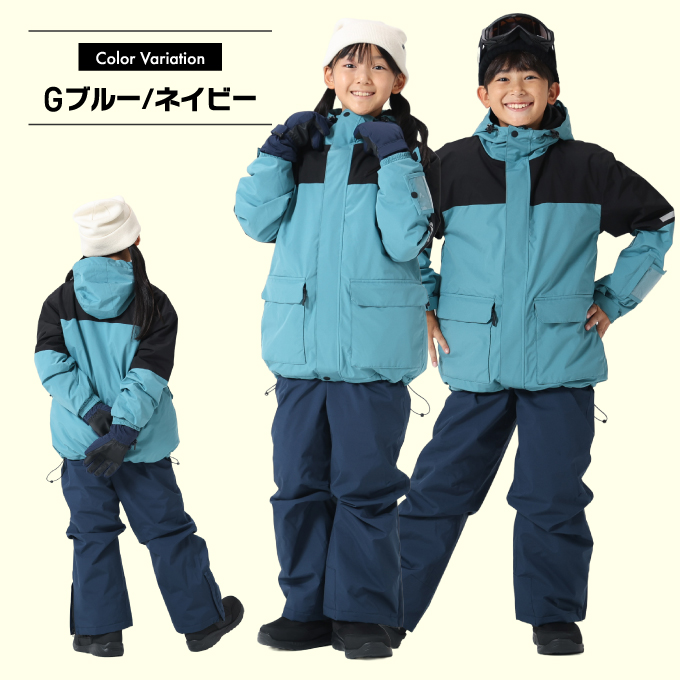 スノーウエア　上下セット 150cm 青×紺 ICEPARDAL（アイスパーダル） スキーウェア キッズ 上下セット