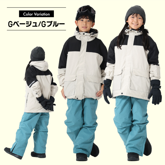 予約】【10月30日発売】ジュニア スキーウェア スノーウェア上下セット