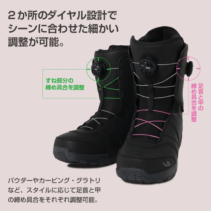 ビジョンピークス(VISIONPEAKS) スノーボードブーツ ダイヤルタイプ