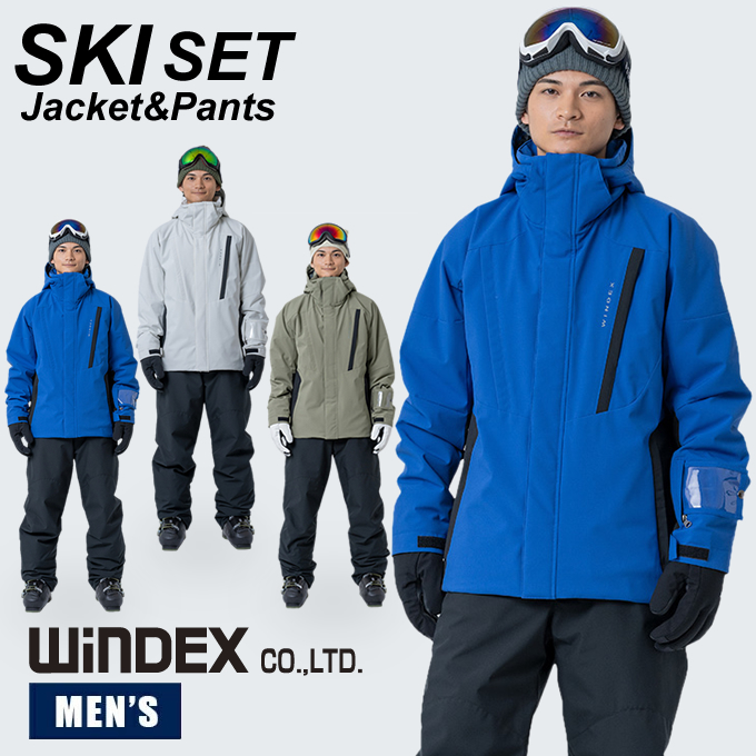 スキーウェア 上下セット SNOW ST WS-8801 | スポーツ用品ならヒマラヤ