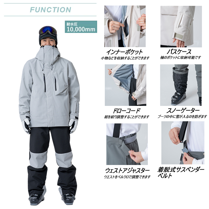 スキーウェア 上下セット SNOW ST WS-8601 | スポーツ用品ならヒマラヤ