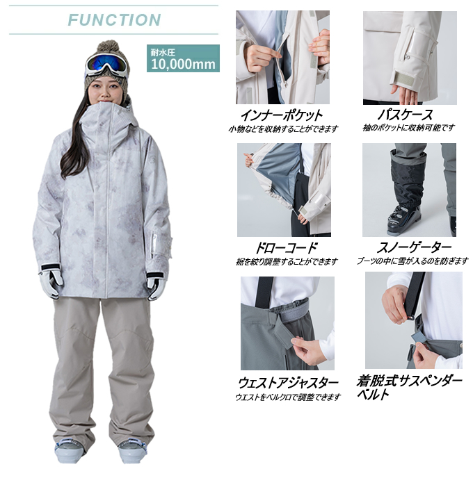スキーウェア 上下セット SNOW ST WS-8803 | スポーツ用品ならヒマラヤ