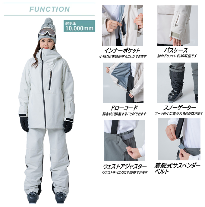スキーウェア 上下セット SNOW ST WS-8604 | スポーツ用品ならヒマラヤ