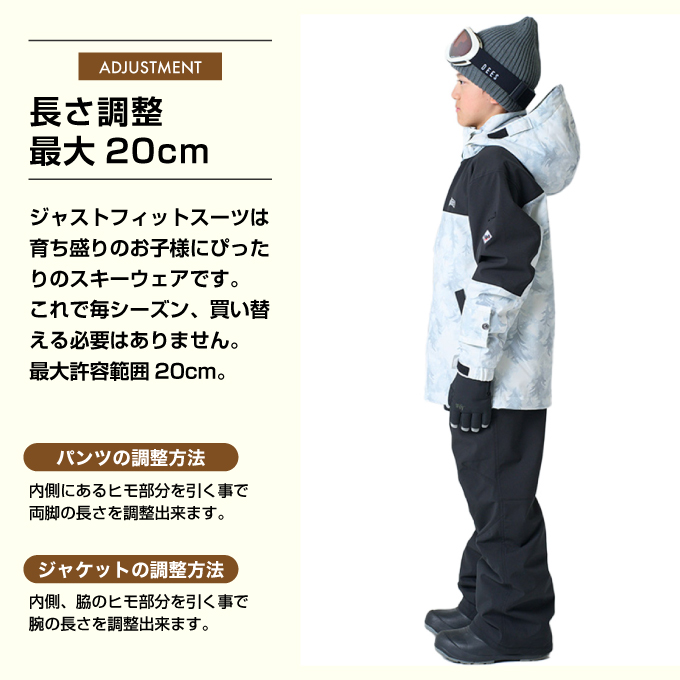 スキーウェア 上下セット ST JR-1601 | スポーツ用品ならヒマラヤ