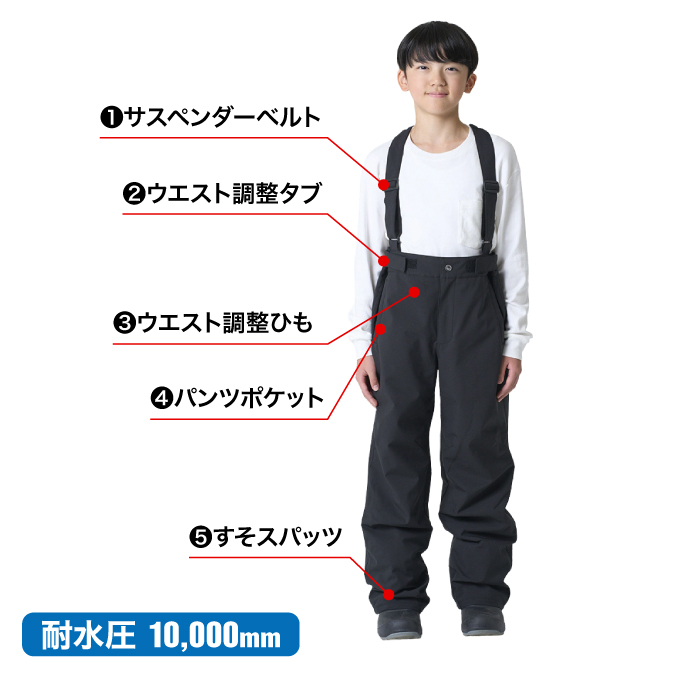 スキーウェア 上下セット ST JR-1601 | スポーツ用品ならヒマラヤ