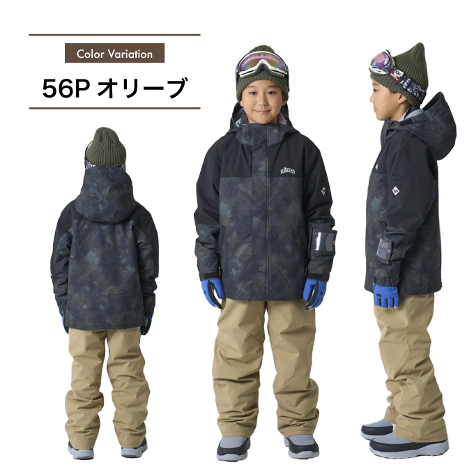 スキーウェア 上下セット ST JR-1601 | スポーツ用品ならヒマラヤ