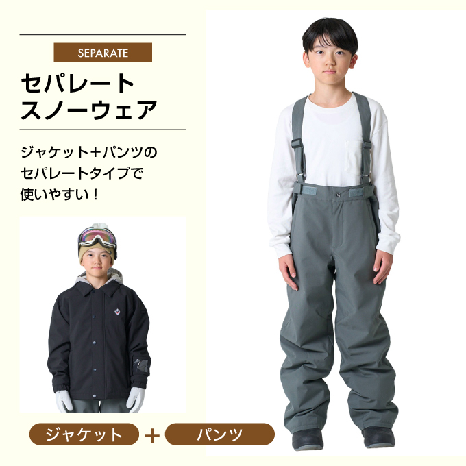 スキーウェア 上下セット JR ST JR-1603 | スポーツ用品ならヒマラヤ