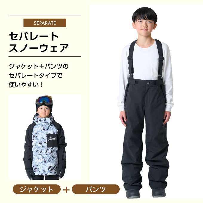 まし❣️極美品❣️スノーボード&スキーウェア 上下、小物計6点セット✨ X-niX スノーボードウェア 上下セット スノーボードウェア 上下セット