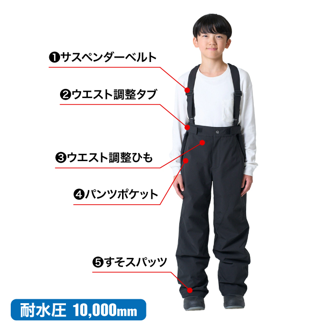 スキーウェア 上下セット JR ST JR-1605 | スポーツ用品ならヒマラヤ