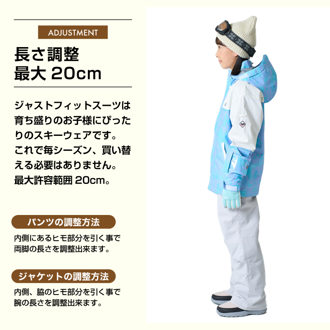 スキーウェア 上下セット JR ST JR-1601(G) | スポーツ用品なら